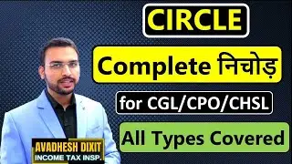 CIRCLE [Complete] - for All Exams