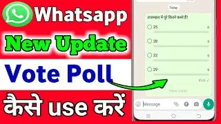 Whatsapp Poll New Update // How To Create Poll In Whatsapp