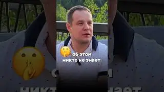 Об этом никто не знает #школа #школьнаяжизнь #самоуправление #юмор