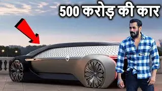 लॉकडाउन में दिखी सलमान खान की सबसे महंगी कार ! Salman Khan's most expensive car seen in lockdown!
