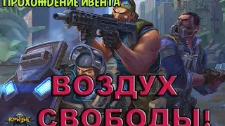 Игра 