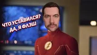 УЛЬТРА РЕАКЦИЯ