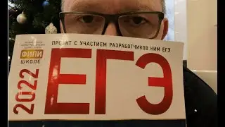 Вся простая планиметрия ЕГЭ 2022 года в одном видео