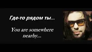 Learn Russian through songs. Max Fadeev