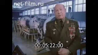 Харьков 1991г подготовка курсантов к лётной службе