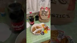 Как так можно?