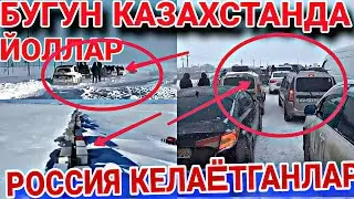 СРОЧНО 📢 ХАММА РОССИЯГА КЕЛМОКЧИ БОЛГАНЛАР ДИККАТИГА 📌