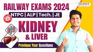 Railway Exams 2024 🎯 RRB ALP/Tech/JE/NTPC | Kindey & Liver Previous Year Questions #neerajsir