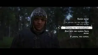 Kingdom Come Deliverance: Игра с дьяволом - Не убивать лесорубов (Все варианты диалогов)