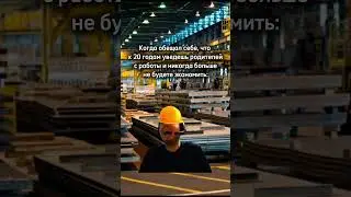 груснич #папич