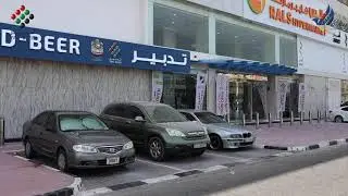 TadBeer AWS Bin Shabib Mall  تدبير ايه دبليو اس خدمة مميزة