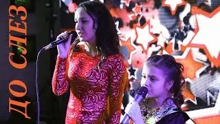 A song from daughters to their dad that will bring tears to their eyes.