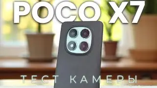 POCO X7 - Camera Test! IS IT AS BETTER THAN THE X7 PRO?!