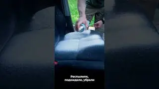 Очистка салона авто без химчистки!
