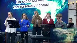Незнание Божьих законов не освобождает от ответственности. 17.02.2024