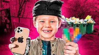 ШКОЛЯРЫ ЛУТАЮЩИЕ ПОМОЙКИ