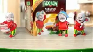 Чай 