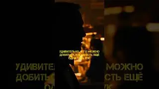 "Координаты Скайфолл" - Пришел, увидел, победил!