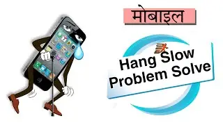 mobile slow working problem | phone lag and hang problem | mobile hang and slow problem 