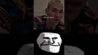 Мелл приехал в гости