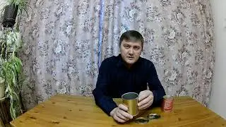Жестяная банка 9