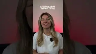 Пиши слово 