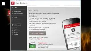Avira