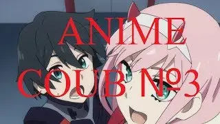 ☑️Anime Coubs ┌(;￣▽￣)┘ episode №3