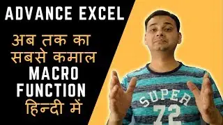 MACRO (PART-1) Advanced Excel (Powerful Function) in Hindi (Amazing Use of Macro) TechGuruPlus