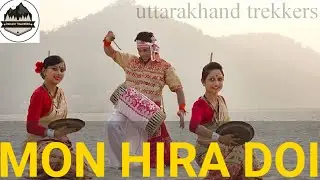 Mon Hira Doi ||LATEST Bihu SONG|| ON TRANDING assaamese song