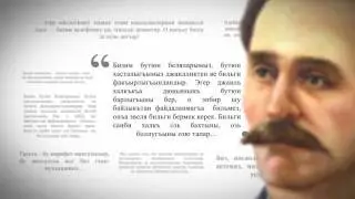 Исмаил Гаспринский 1