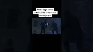 #конор #детроит #хэнк #меммайнкрафт