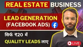 Facebook Ads For Real Estate Business | Generate Quality Leads For Real Estate Business✨Keshav Dimri