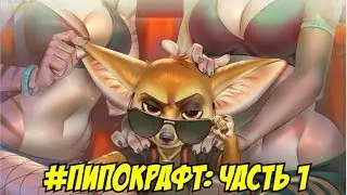 PALADINS: ЛУЧШАЯ ИГРА ЗА ПИПА #1 - БАГ СО СТЕНОЙ