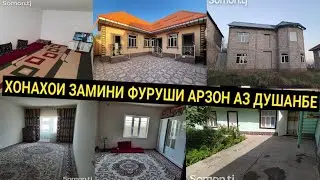 Хавлихои Фуруши арзон!(70) Москва. аз Душанбе Н.Шохмансур. Корвон. 9-ум километр.