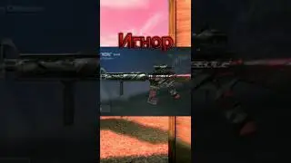 выбери себе м16 #стандофф2 #веля #со2 #m16 #рекомендации  #shorts
