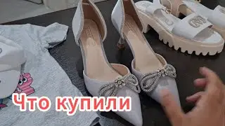 Обзор покупок/Примерка платья
