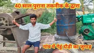 गांव में गेहूं दौड़ी करने के लिए देसी जुगाड़ 🌾