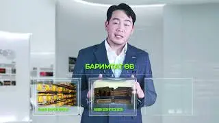 Баримтат өв гэж юу вэ?