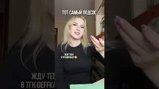 У вас есть такие знакомые?