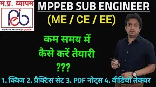mppeb sub engineer || mppeb sub engineer 2022 || mppeb sub engineer in hindi