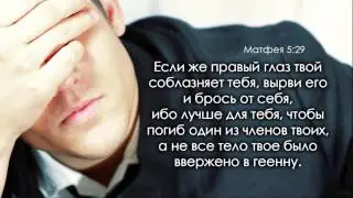 Светильник тела
