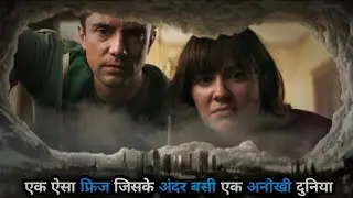 Ice age explained in Hindi / love death and robert explained in Hindi