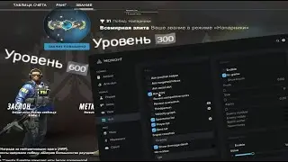 legit / semirage cheating ft. midnight beta (wingman highlights)