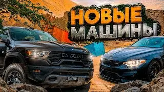 Новые МАШИНЫ в ГТА 5 РП! ОБНОВЛЕНИЕ на PARADISE RP GTA 5