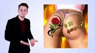 Банк Идей. Выпуск №3 (Сезон 3) | 5D-студия