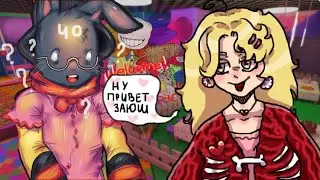 ПУТЕШЕСТВИЕ ПО DREAMCORE  МИРАМ (эпилепсики держитесь)