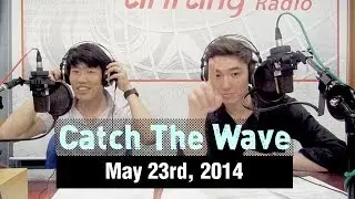 Catch the Wave - 고기 빼 주세요 & K-pop Lyrics