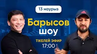 Barysov Show Live! Episode 5