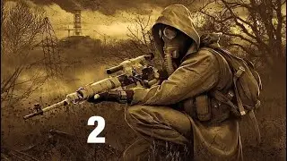 S.T.A.L.K.E.R. УПАВШАЯ ЗВЕЗДА. ЧЕСТЬ НАЁМНИКА #2 ( ЗАКОН КОЛЬТА )